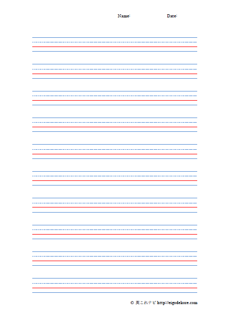 英語罫線ノート 無料ダウンロード 英これナビ エイコレナビ