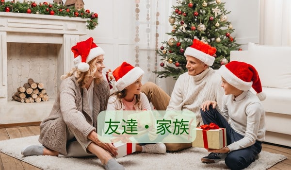 s-クリスマスカード２