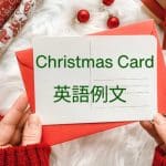 s-クリスマスカード１