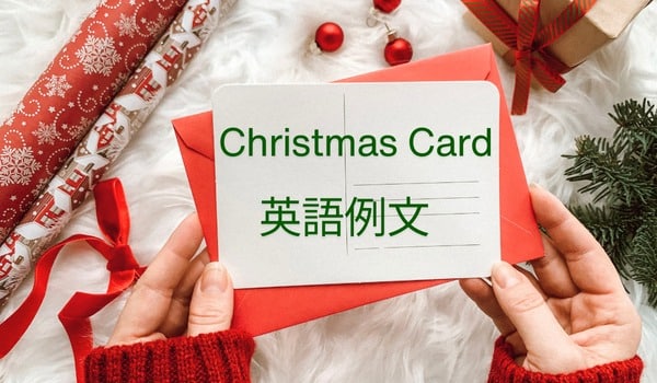 s-クリスマスカード１