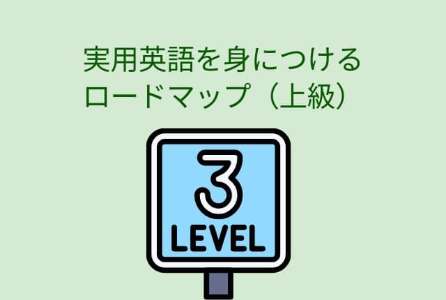 s-独学4 (1)