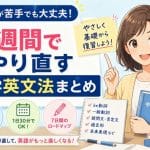 s-やりなおし１