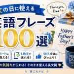 s-father1