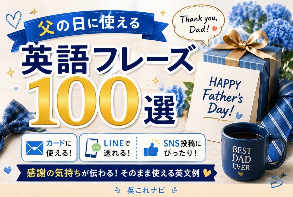 s-father1