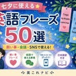s-tanabata50