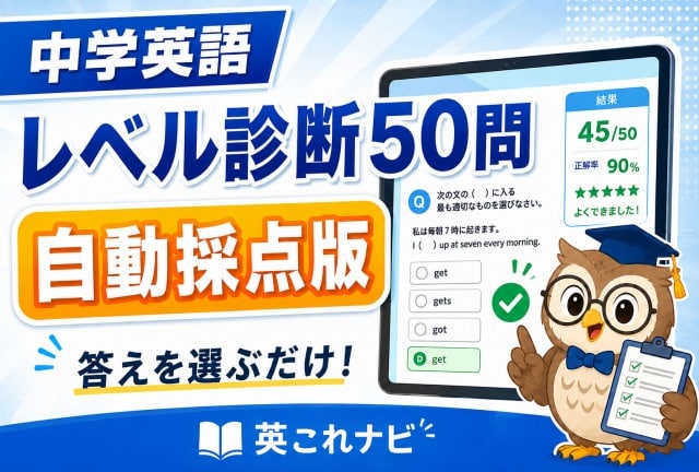 s-autotest2