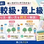 s-erest2