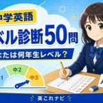 s-leveltest1
