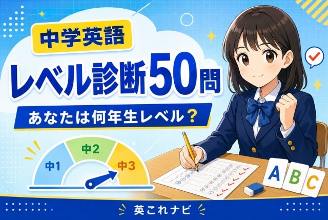 s-leveltest1