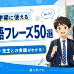 s-school1