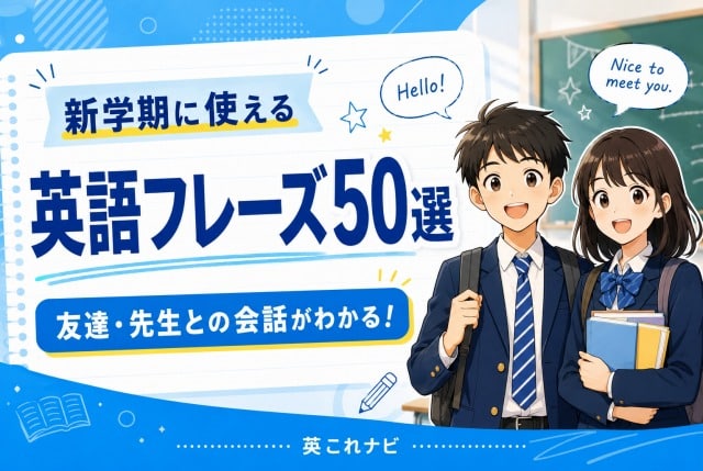 s-school1