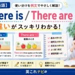 s-thereis3
